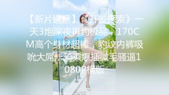 后入00后肥臀渔网女友