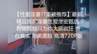 小美眉穿着情趣装自慰，惟妙惟肖的眼神，烈火焚身的浴火发泄了出来 ~~ 