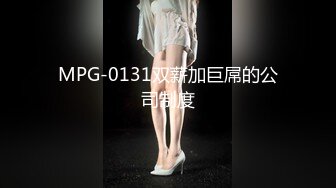 91茄子.金融女销售投资界不为人知的秘密-糖糖