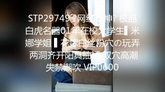 【MP4/HD】扣扣傳媒 91Fans FSOG058 電競陪玩上分失敗的補償 鍋鍋醬