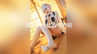 ❤️清纯小母狗❤️调教19岁制服母狗学妹，同学老师眼中的乖乖女私下超级反差，主动用小穴温暖爸爸的大鸡巴