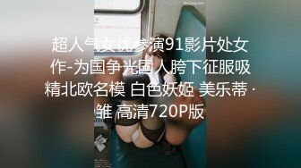  小伙在按摩室和大奶子女技师又舔又抠的打炮全过程