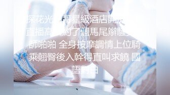 知名顶级情色摄影大咖，复古色鼻祖【艺欲】视图集，全是极品小姐姐，不只拍还能肏，视觉盛宴