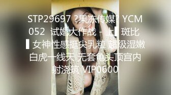 (起點傳媒)(xsjky-023)(20230209)與女⼉露營瞞著家⼈狂做愛-孟若羽