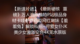 尾随少妇厕所尿尿被发现，犹犹豫豫到坚定的‘手’神情，对我比中指！