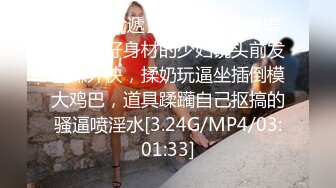 《震撼?宅男?福利》娇嫩露脸网红！推特二次元卡哇伊COSER极品妹【落落Raku】私拍姐妹配合户外道具紫薇粉笔2K无水原档165P 4V