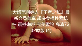 《稀缺资源??硬核极品》国产堪比拳交女王周晓琳的疯狂御姐?瑟柔?极限蜜穴扩张拳交、香瓜、大雪碧、大可乐、白菜塞穴屌炸天