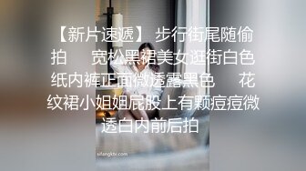 STP26791 高颜值极品女神~娜娜和闺蜜一起下海激情裸秀  露三点  俩妹妹让人嘎嘎喜欢 互摸调情诱惑~洗澡自摸自慰扣BB~爱了爱了！