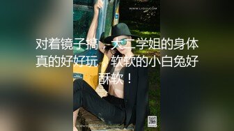 STP25722 ?福利姬? 极品美少女情趣旗袍▌rabbyjay▌心型肛塞淫靡后庭 粗大阳具后入娇吟 双倍快乐沉浸式高潮