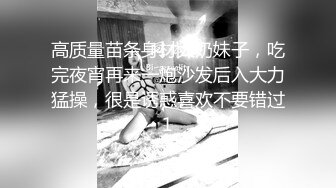 【下集】于小鱼女装诱奸小直男,本来还不想操的,玩嗨了把持不住同意试试