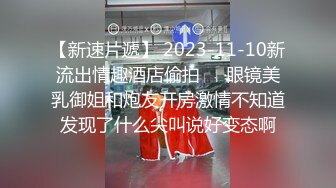  公司女神午休时间约公司女同事酒店开房 半推半就操完再去上班