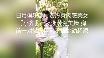 《重磅隐私曝光》渣男分手后报复流出~湖南某学院极品美臀反差女【胡X玲】与校男友同居不雅露脸自拍~蜂腰大屁股真的好顶