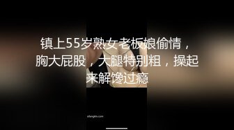 白丝伪娘吃鸡啪啪 和肌肉小哥哥互相贴贴 无套输出 口爆吃精