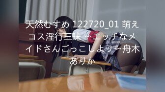 日常更新2023年9月15日个人自录国内女主播合集【160V】  (153)