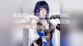 婴儿肥清纯极品美少女嫩妹酒店援交，花心粉嫩嫩无套中出内射