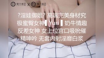 【AI高清修复】纹身老哥约操在校清纯学生妹JK装白丝童颜【MP4/695MB】