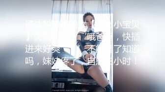 【持无套内射】继续操站街女，肉丝骚熟女