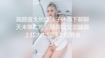 可爱双马尾巨乳妹子沙发上道具激情自慰