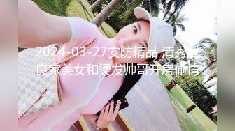 2/4最新 毛毛浓密颜值不错妹子情趣装黑色网袜跳蛋震动VIP1196