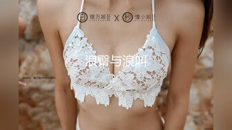 STP34587 身材豐滿美女穿上情趣內衣變得淫蕩無比 被小哥發瘋似的抽插