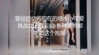 某任前女友认真舔啊舔