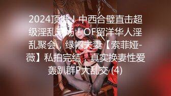 【新片速遞】   ❤️极品反差婊❤️夫妻家中性爱，超高颜值贤妻却是骚货，超会吃鸡，招式繁多，简直爽翻天呀！[360.48M/MP4/00:18:20]