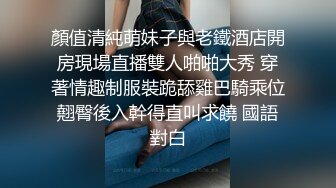 《百度云泄密》冒充舞蹈老师忽悠漂亮学妹脱光了看鲍鱼