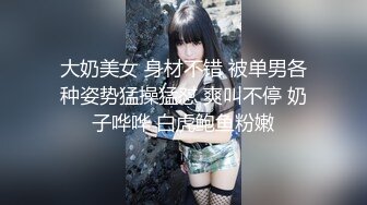 【抖音网红】百万粉“无敌暴龙战神”~江西00后少女~男友视角私拍流出！