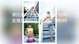 露出淫妻网红女神『Babyjee』露出多人TS两杆一洞 ，男女通吃型多人运动选手，露出、三洞全开、还有TS的加入 1 (1)