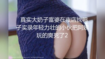 二月最新流出❤️魔手☛外购█极品厕拍高校女厕全景后拍（靓妹多多）