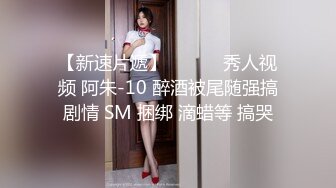  超美身材极品女神Yuri换着旗袍的完美女神让金主爸爸骑着操到内射流精