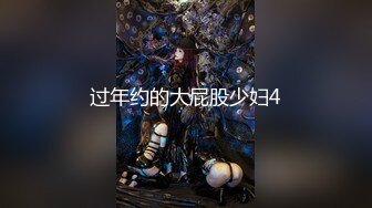 《野模精品》生活所迫北漂艺校毕业生【英子】无奈下海宾馆大尺度私拍女体绳艺SM滴蜡，摄影师加价无套啪啪貌似内射