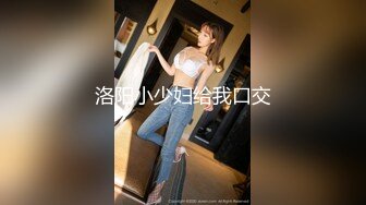 【新片速遞】   ⚫️强推！推特21万粉极品美少女潮吹萝莉公主【兔崽爱喷水】订阅私拍②，可盐可甜各种制服人前户外露出道具紫薇喷喷喷