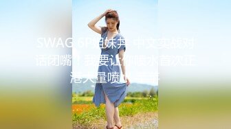 【新速片遞】 极品颜值长发小仙女❤️美人胚子配美逼多角度拍她-撸管极品对象