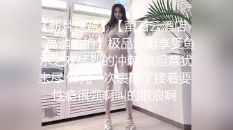 STP31650 天美传媒 TMW179 好友庆生与外送变脸师旧情复燃 莉奈