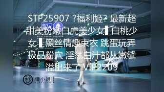 劲爆硬核二次元超淫三点全露出Cos雷电将军浵卡掰穴鉴赏极品美鲍口交龟头责嫩穴榨精满足所有性幻想