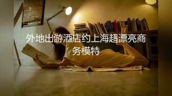 《极品CP魔手外购》坑神躲藏女厕隔间前后位连续偸拍 超多小姐姐蹲坑→亮点多多~同框拍脸拍逼~清纯眼镜妹自摸抠阴蒂 (5)