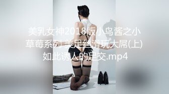 骚气妹子夜晚驾车户外3P啪啪