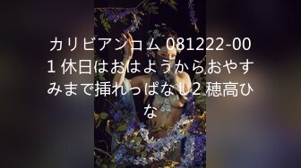 ?呆萌美少女?漫展约炮00后极品校花学妹，白丝小白兔露脸口交 内射白虎嫩穴，小小年纪就这么放荡，以后还了得