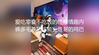 《台湾情侣泄密》漂亮小网美被金主爸爸调教视讯被曝光