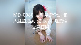 [2DF2] 骚气嗲嗲眼镜性感妹子，黑丝高跟鞋撕裆摸逼侧入骑乘大力猛 2[BT种子]