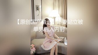 STP25998 ?网红少女? 极品曼妙身材妙龄尤物▌可爱兔 ▌包臀黑丝小短裙 干死我爸爸白汁淫浆 高潮止不住颤挛 VIP2209