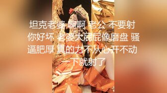 绿意盎然 绿妻大神记录极品淫荡娇妻 亨利夫妻 润滑液SAP服侍单男 湿滑嫩穴刮蹭太会了 挑逗肉棒硬邦邦再爆艹 (1)