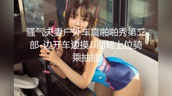 精品推荐 Transexjapan最新流出超人气美妖TSserina『橘芹那』自撸大屌诱惑给男优足交