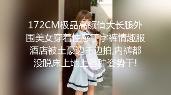 马上要下班了办公楼女厕一下来了一群美女排队来嘘嘘 卧槽！都快忙不过来了