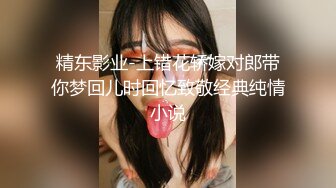 把小姨子操哭了