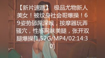 最新推特露出系网红女神Smaxskin