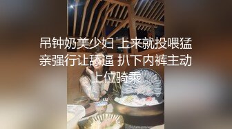 身材丰满的美女同事被金钱诱惑下班后去宾馆私拍被色魔摄影师各种咸猪手419 -SCF身材丰满的美女同事被金钱诱惑下班后去宾馆私拍被色魔摄影师各种咸猪手 (11)