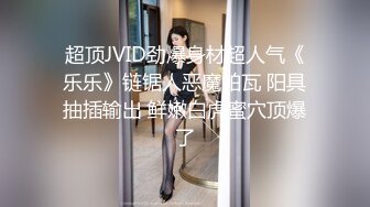 9/9最新 淫荡名媛莉娜在我床上自慰翘屁股求操骑乘姿势爆操VIP1196