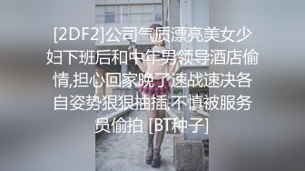 国产比女人还美的CD安德性感OL黑丝装在浴室里被后入